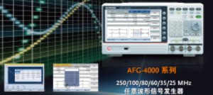 【新品上市】固緯電子GWinstek | AFG-4000系列任意波形信號發(fā)生器