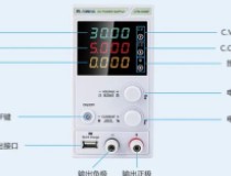 直流電源選購11條基本原則