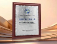 喜訊 | UT197工業(yè)型數(shù)字萬用表榮獲2024年度全國石油和化工電氣創(chuàng)新產(chǎn)品(技術(shù))獎