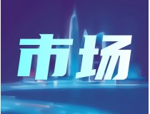 9家A股上市儀器儀表企業(yè)業(yè)績(jī)快報(bào)出爐：5家歸母凈利潤(rùn)實(shí)現(xiàn)同比增長(zhǎng)