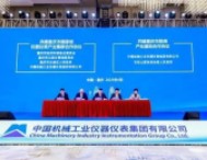 央企與重慶合作持續(xù)加碼 工業(yè)儀器儀表“國家隊”在渝啟航