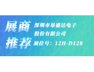 【展商聚焦】昂盛達電子攜測試測量精品陣容，2025華南測試測量展震撼亮相！誠邀共賞！