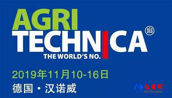 農(nóng)業(yè)機械展覽會Agri technica