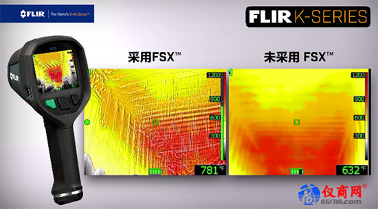 菲力爾消防用紅外熱像儀K系列特有FSX技術(shù)