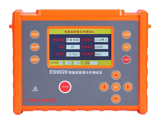 ES9020防雷原件測(cè)試儀