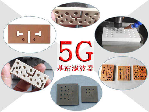 陶瓷介質5G濾波器