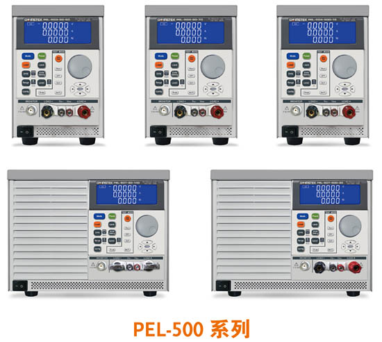 PEL-500 系列單通道電子負載