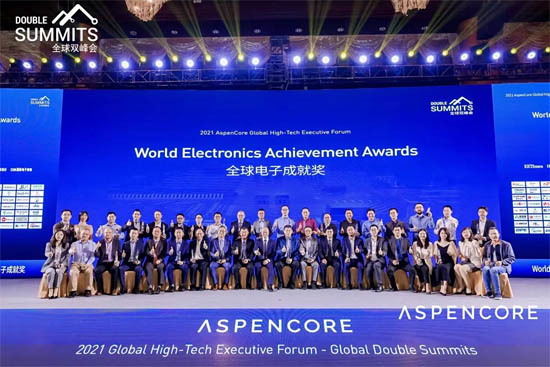 2021年度全球電子成就獎(jiǎng)（World Electro<em></em>nics Achievement Awards）頒獎(jiǎng)典禮